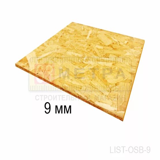 Osb3-плита 1250 2500 9 мм кроношпан. Осб-3 плита 9мм 2500х1250 мм ultralam. Плита осп 9мм* 1,25*2,5 калевала. Осп-3 kronospan 2500*1250*9. Осб 9мм 1250х2500 влагост.