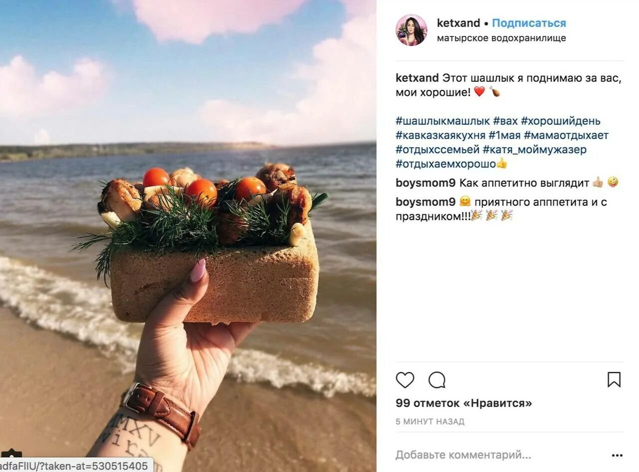 Пост летом. Пост про лето в инстаграм. пост в инстаграме. посты в инстаграм интересные. забавные посты для инстаграмма.