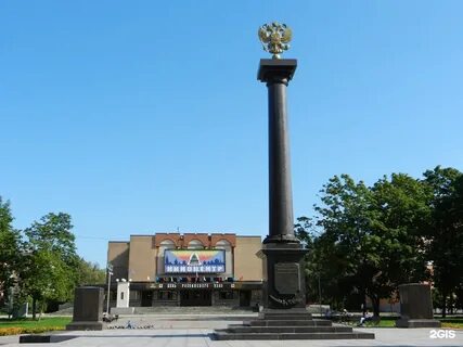 Стела город воинской славы великий новгород