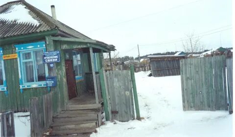 Погода комсомольский тюменская область