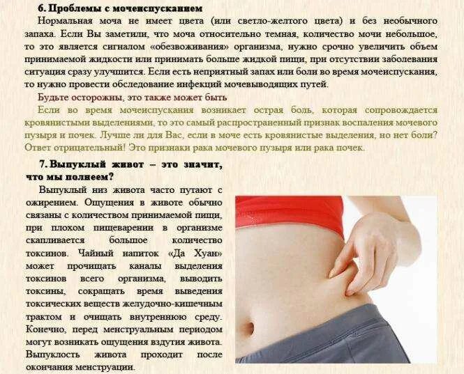 Почему во время беременности болит бок. Болит живот при беременности. болит живот тянет. болит низ живота при беременности. распирание внизу живота.