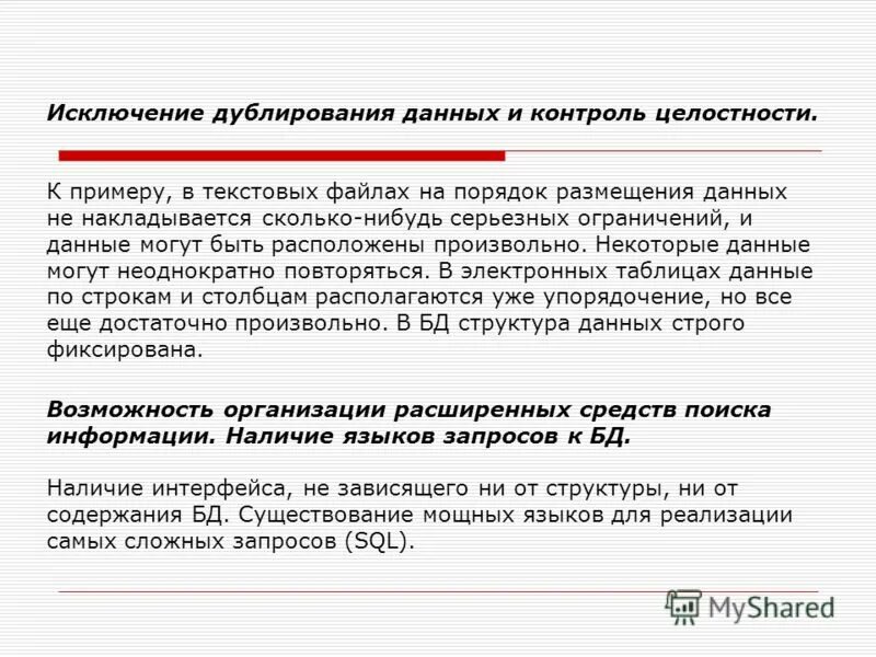 Правила записи формул в электронных таблицах. Данные размещения не получены. Абсолютная и относительная адресация в электронных таблицах. Контакт 5 принцип работы. Данные размещения не получены.