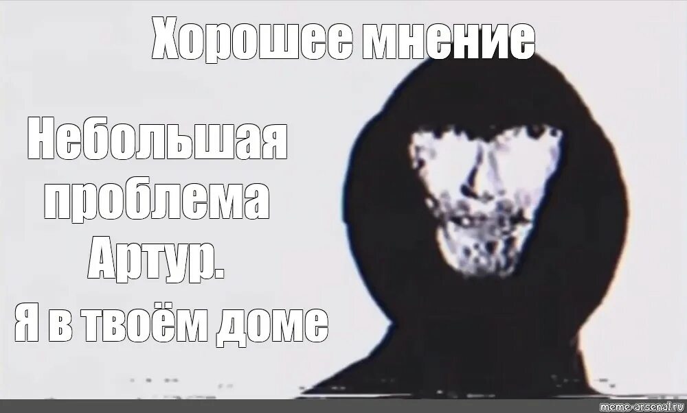 Хорошее мнение но есть проблема