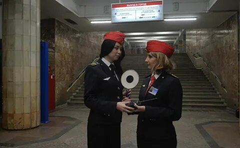 Метрополитене без опыта