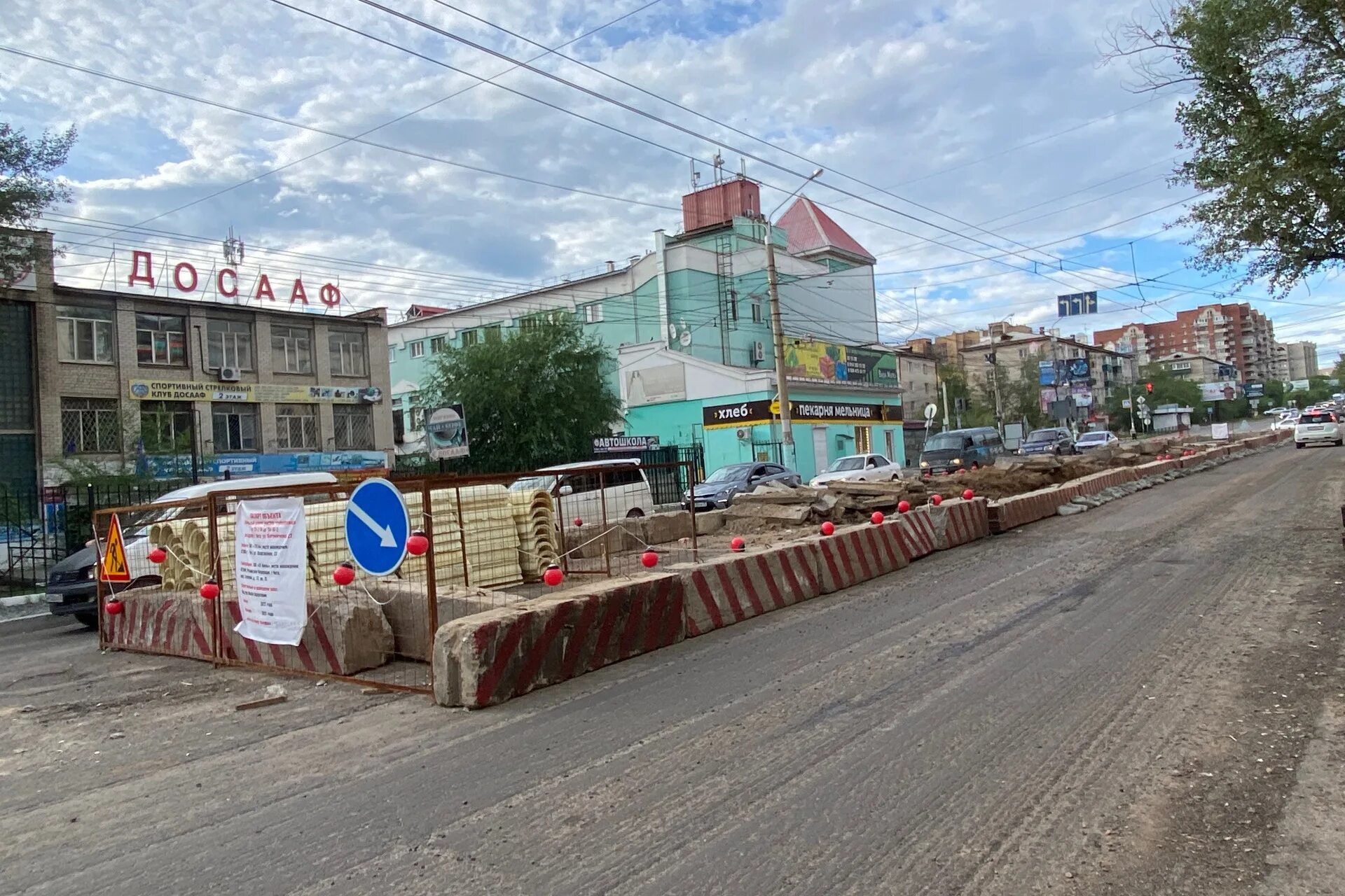 Читинский городской портал