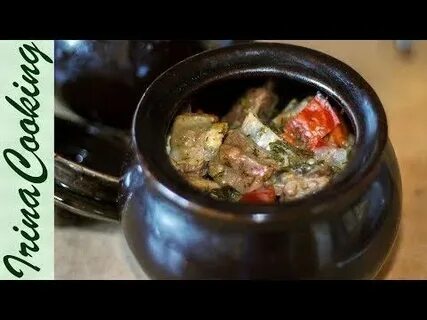 Баранина с овощами в горшочке в духовке