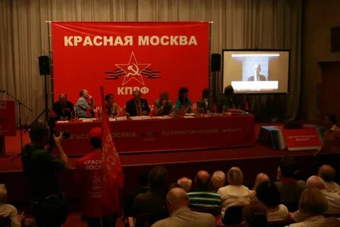 Чрезвычайный съезд