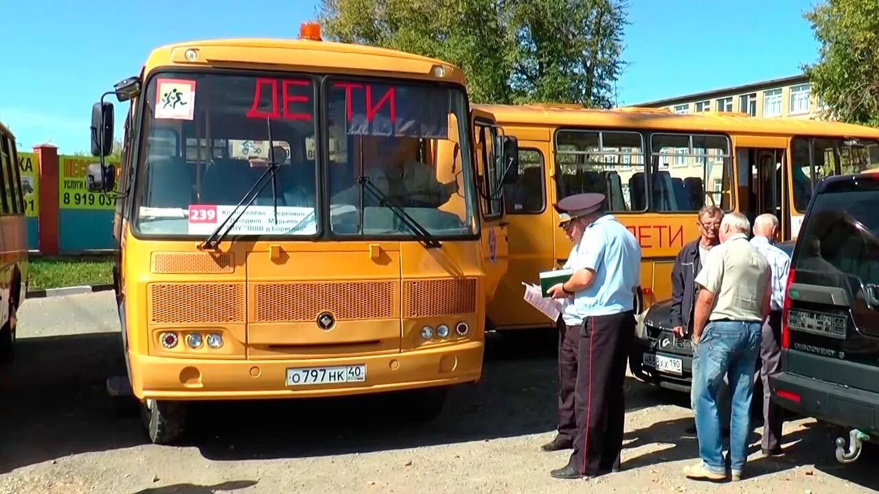 Интересные автобусы. Боровск 90 транспорт. Школьный автобус калуга. Боровск общественный транспорт. Автобус боровск балабаново.