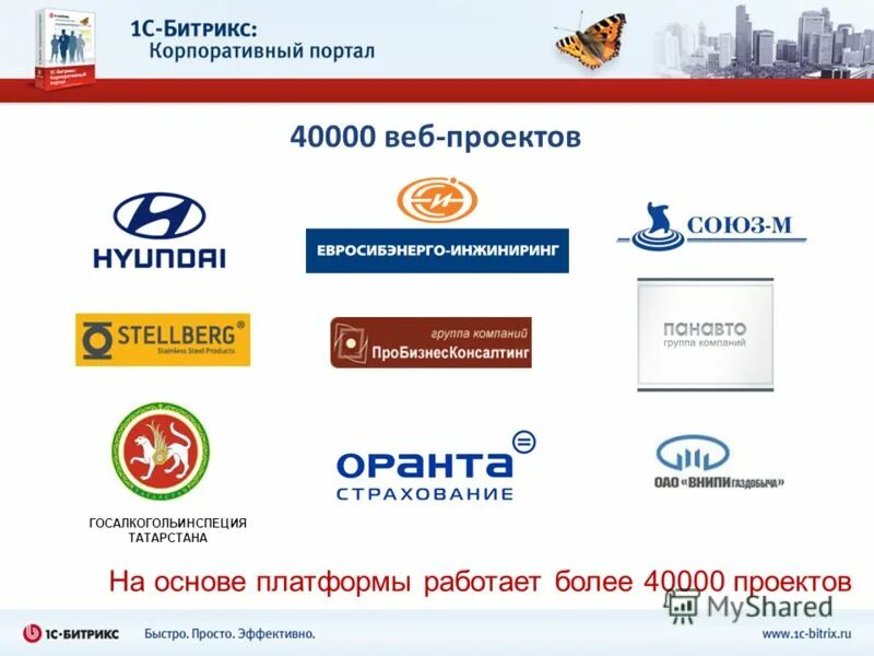 Евросибэнерго гидрогенерация. Евросибэнерго инжиниринг. Ао «евросибэнерго». Евросибэнерго инжиниринг логотип. Евросибэнерго инжиниринг.