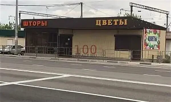 Аренда энем. Ломбард энем. цветочный магазин в энеме. октябрьская 22 энем. bonjorno энем.