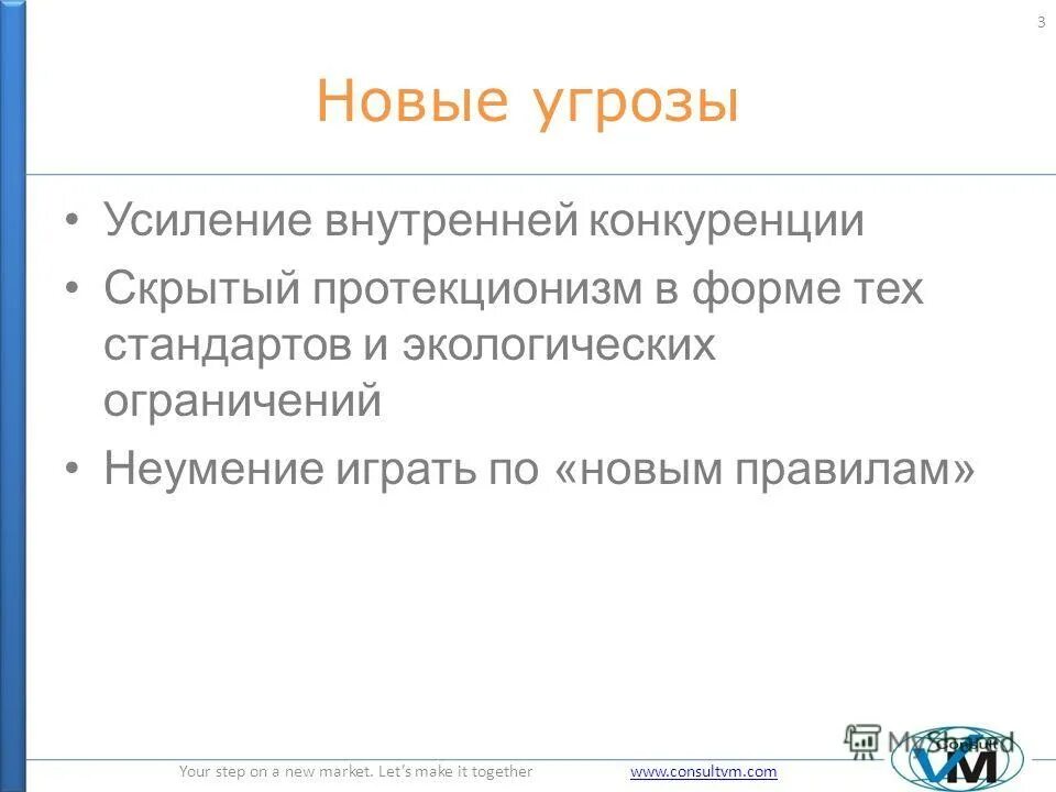 Прямая ценовая конкуренция. Управление это в менеджменте. Скрытые конкуренты. Ценовая и неценовая конкуренция. Недобросовестная конкуренция.