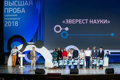 Высшая проба материалы для подготовки