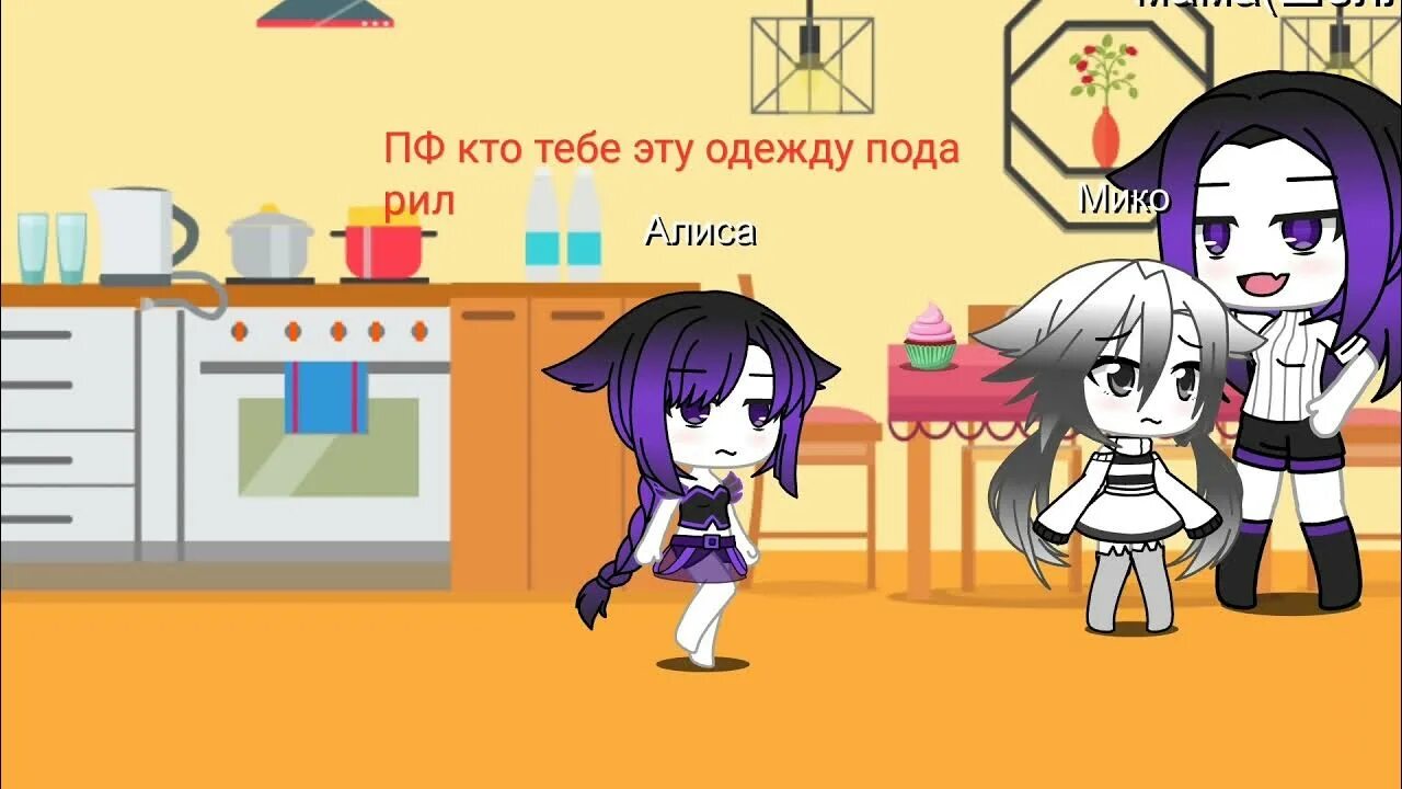 Нелюбимая алиса. Нелюбимая дочь 1. Нелюбимая алиса. Гача лайф нелюбимая матерью дочь. Gacha life нелюбимая матерью дочь.