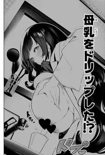 Inu Ninattara Suki na Hito ni Hirowareta Meddlesome Lactation Manga.