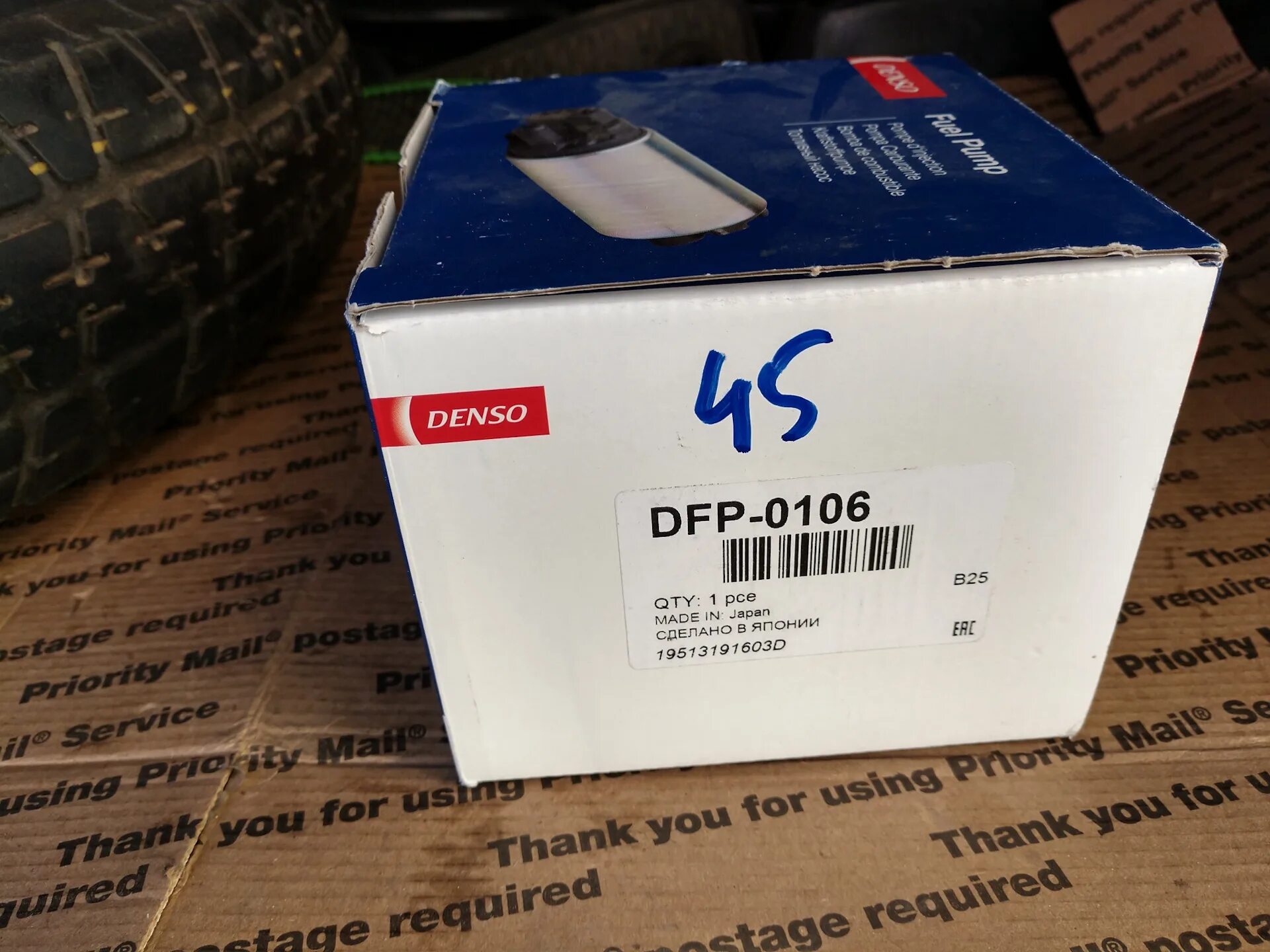 Dfp 0106. Denso dfp0118 насос топливный. насос топливный denso dfp-0106. dfp0106 denso характеристики.