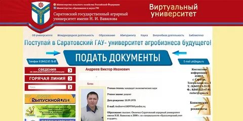 Аграрный документы