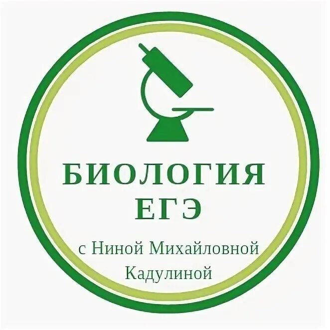 Обложка книги мобиологии. Биология русский казань. Обложки пособий для вуза. Егэ химия биология русский. Биология русский казань.