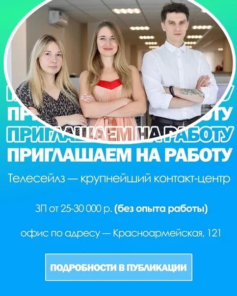 Телесейлз сервис футбол. Телесейлз сервис отзывы сотрудников. Телесейлз сервис отзывы сотрудников. Телесейлз сервис логотип. Компания телесейлз.