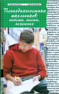 Текст для ученика 7 класса