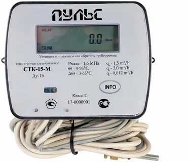 Пульс стк 15 м rs 485