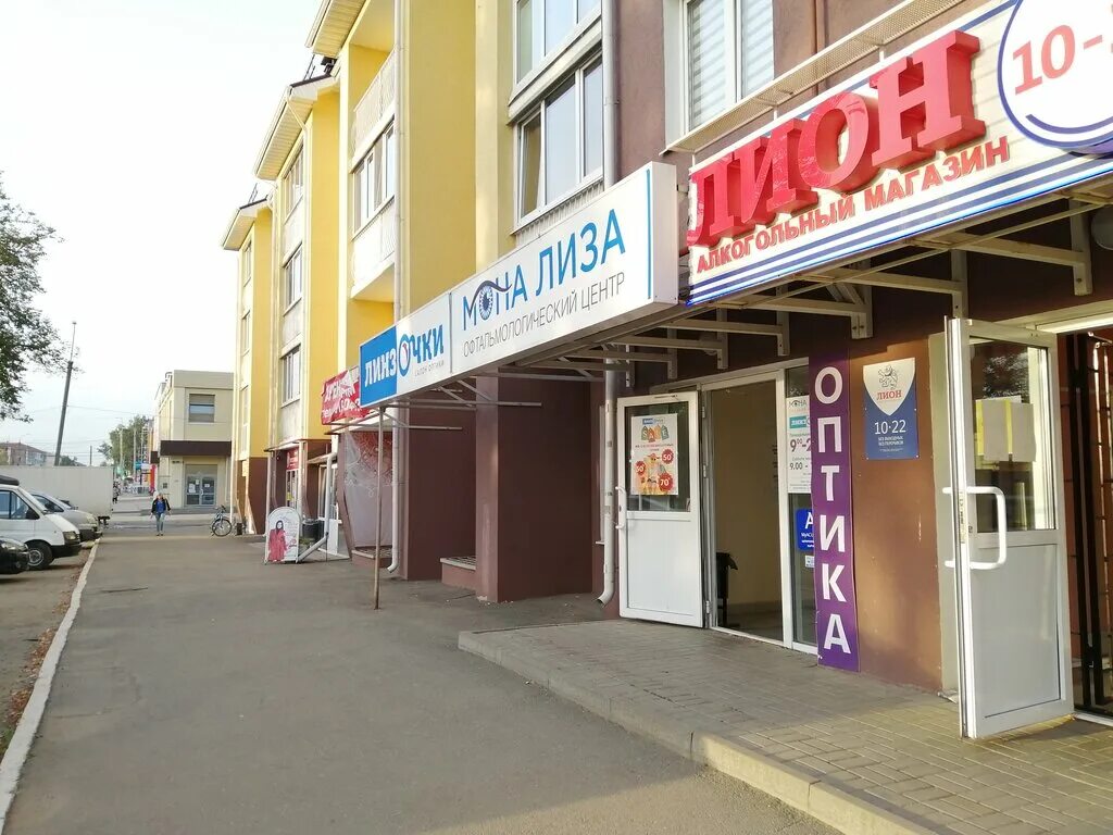 раскольникова линзочки сарапул. сарапул оптика. раскольникова 142 сарапул. линзочки сарапул. 142.