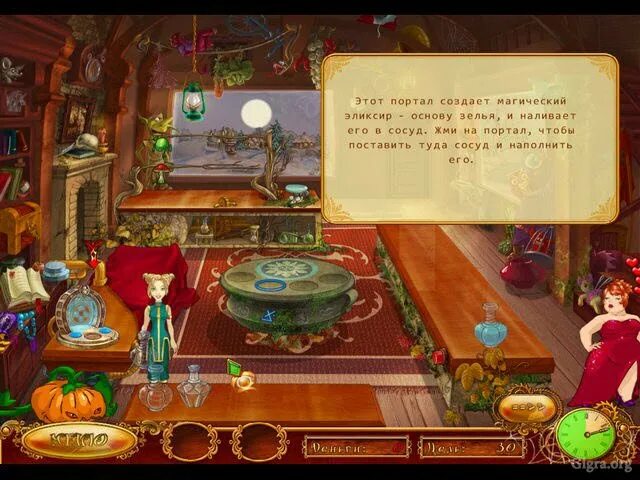 зельеварения игра. сказочные квесты. Merge magic котолин. мини игры казуальных играх. колодец волшебника.