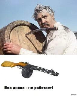 Пулемет дашь