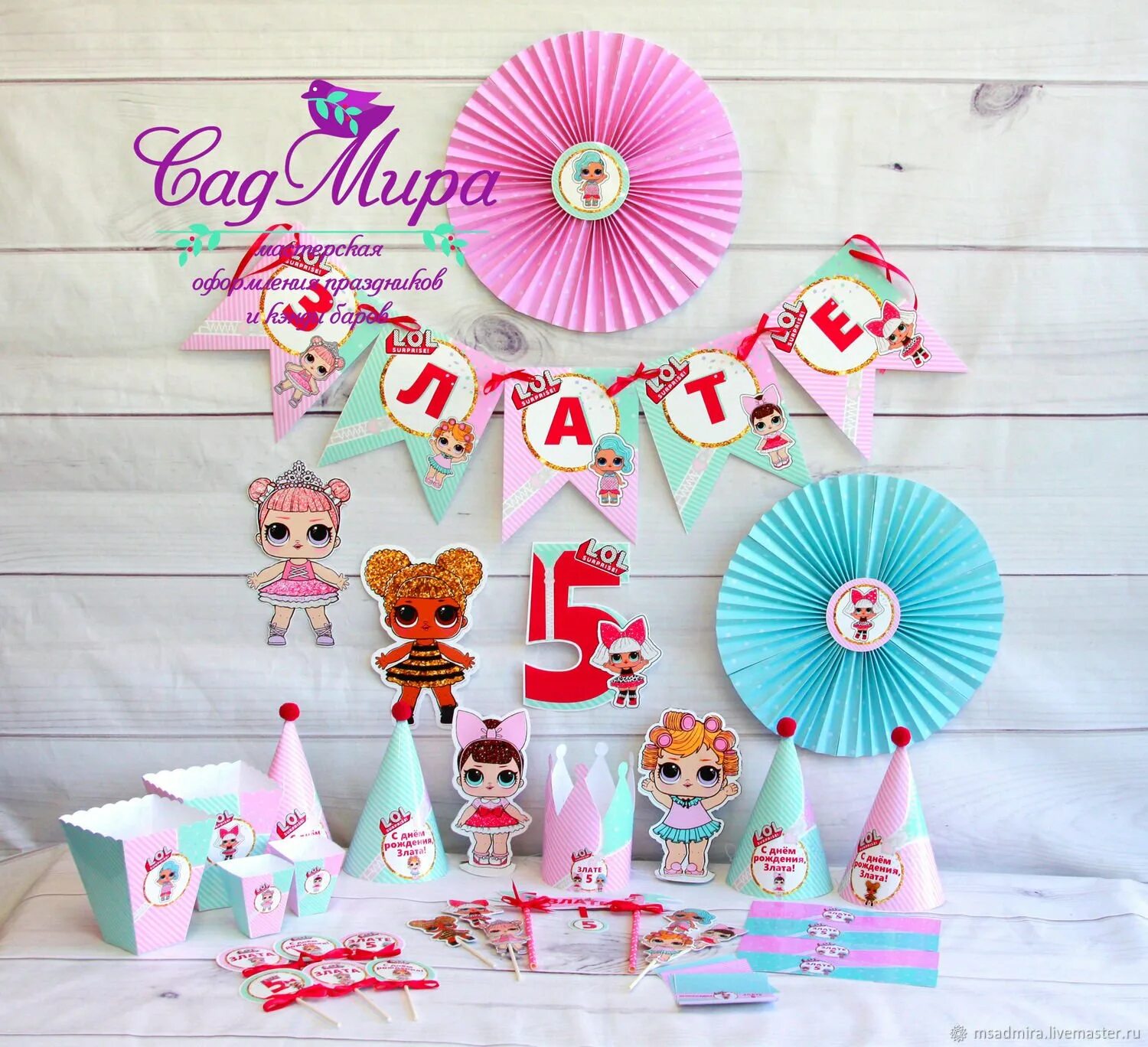 Тематический день рождения для девочки. Украшения на день рождения. 5 лет девочке оформление. Стили дня рождения для девочки. Шарики на 5 лет девочке.