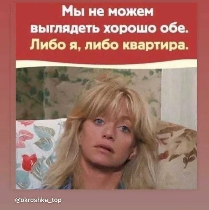 Либо я либо. Ты сам творец своей жизни. Удобный диван для сна. Парочка в кровати. Самая удобная кровать.