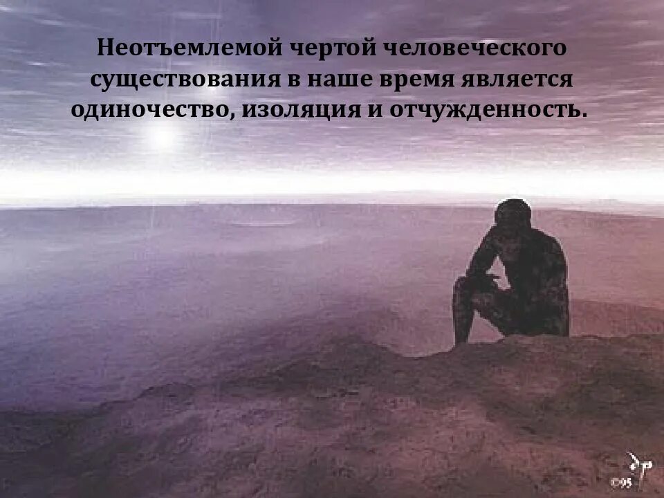 Тогда забудь
