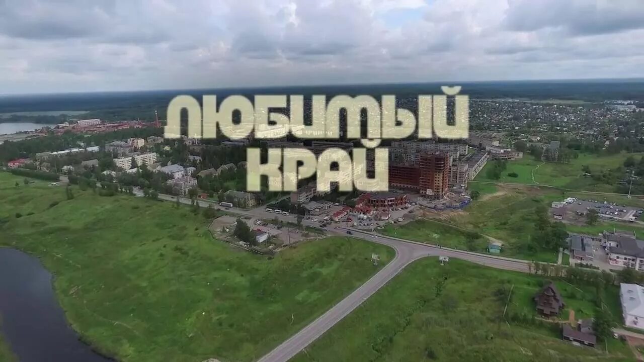 Дом николая михайловича рубцова. Музей николая рубцова тотьма. Живу в никольском. Село никольское ленинградская область тосненский район. Поселок никольское указатель.