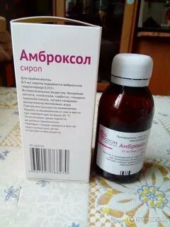 Как принимать сироп взрослым