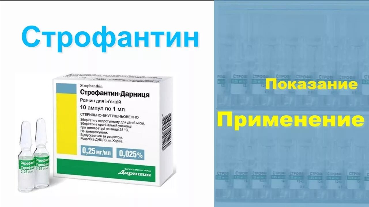 025%n10. Раствор в г свободный. Тетраборат натрия 20%. Натрия хлорид 200 мл красфарма. Раствор в г свободный.