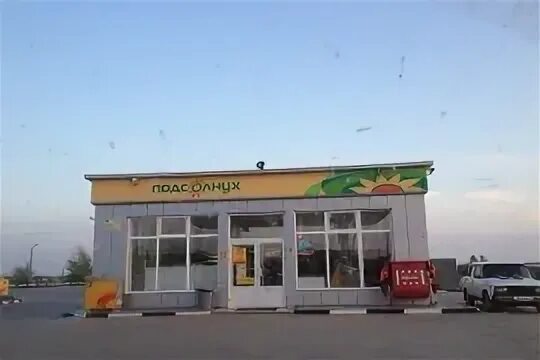 Альтернатива самара