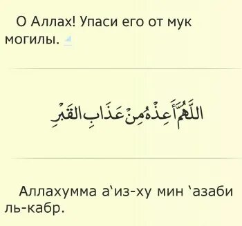 Что надо читать на кладбище
