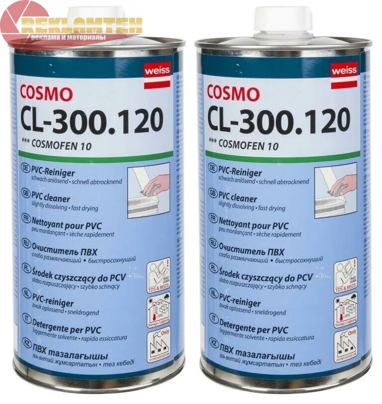 Cosmo cl. Очиститель cosmofen cl-300.130. космофен cl-300.120. очиститель cosmofen 10 cl-300.120 1л. cosmo cl-300.120.
