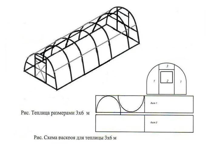 Сколько надо листов поликарбоната на теплицу 3х6. Теплица 3х6 профильной трубы чертеж. Теплиц 6х3 арочная чертеж. Теплица арочная 40*20 схема. Теплица 4 5 м из поликарбоната чертежи.