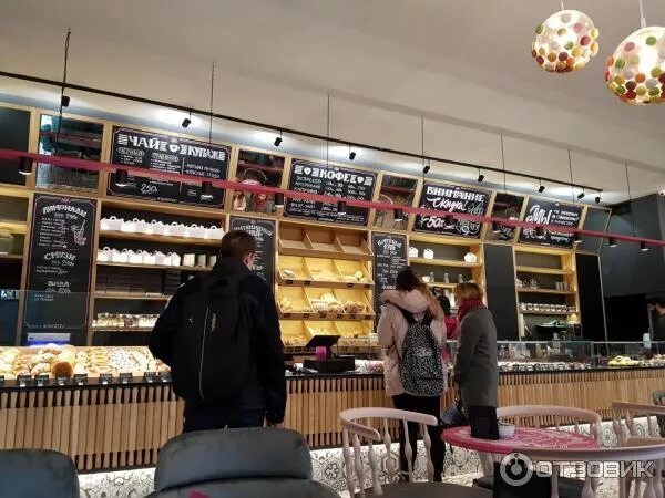 Бодреро кондитерская меню - CoffeePapa.ru