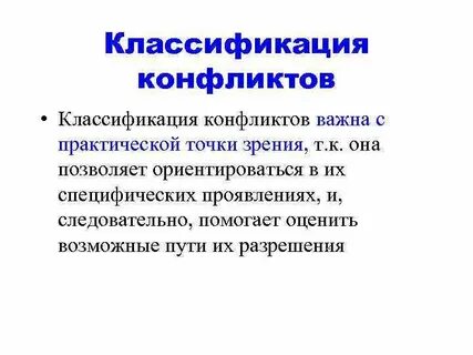 Классификация помогает