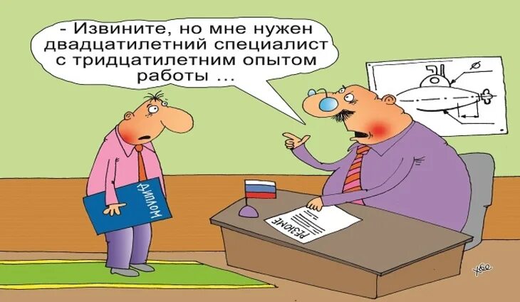 Будущее карикатура. Светлое будущее карикатура. Шутки про светлое будущее. Будущее России карикатура.