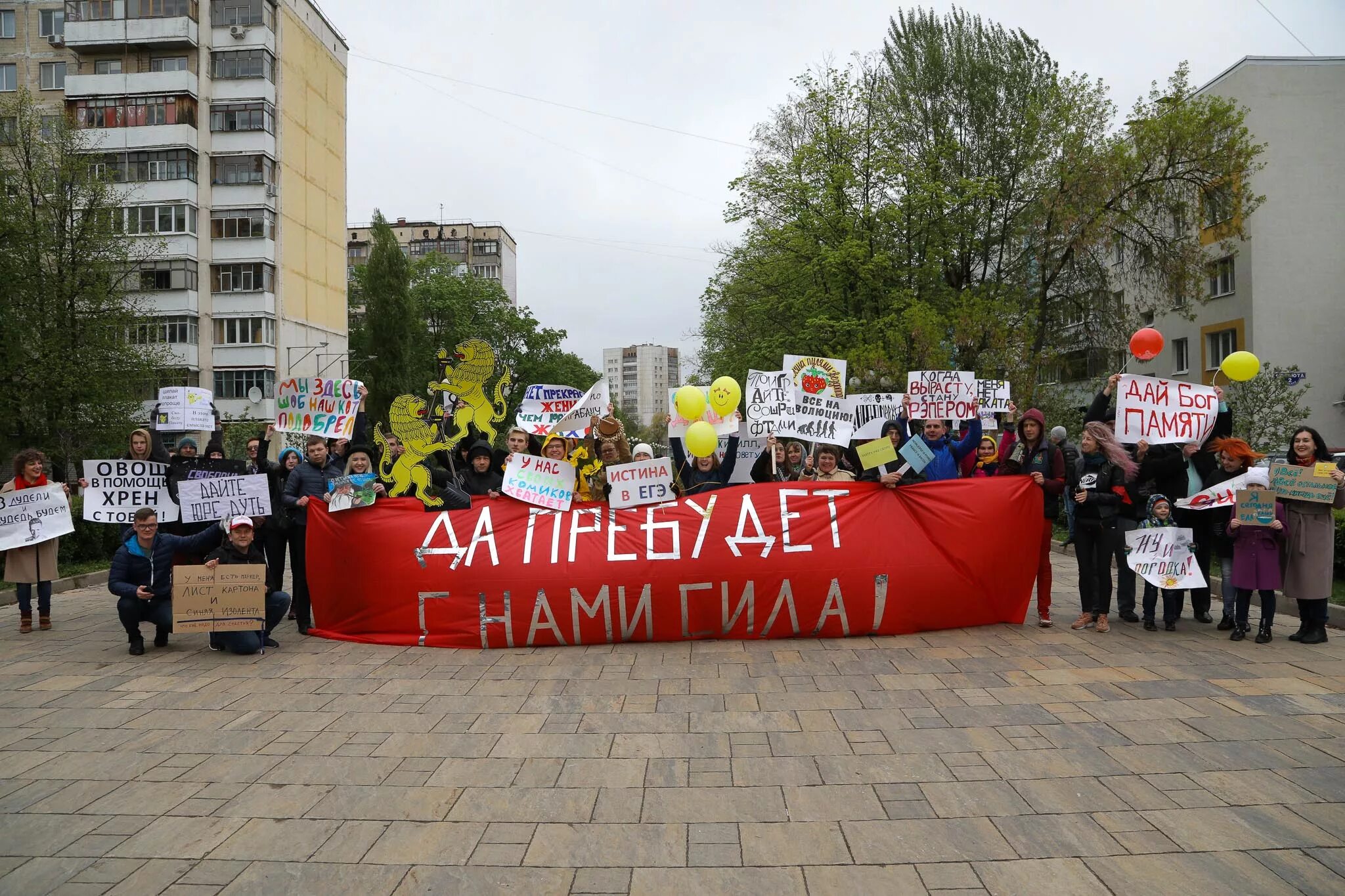 Акция лозунг. Мемы про Белгород. 1 Мая в прошлом. Белгород Мем. Лозунги на домах Белгорода в прошлом.