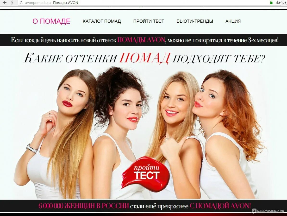 Подойдет именно вам быть