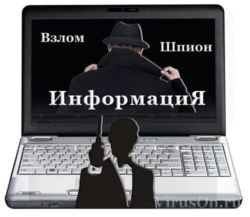 Компьютерный шпион. Программы шпионы. Компьютерные вирусы шпионское. Компьютерный вирус программы шпионы. Шпионские программы фото.