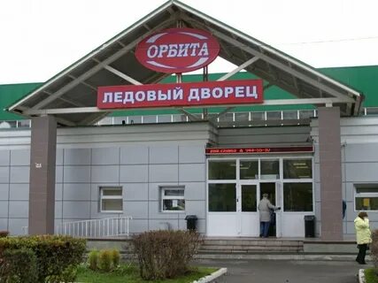 Орбита зеленоград
