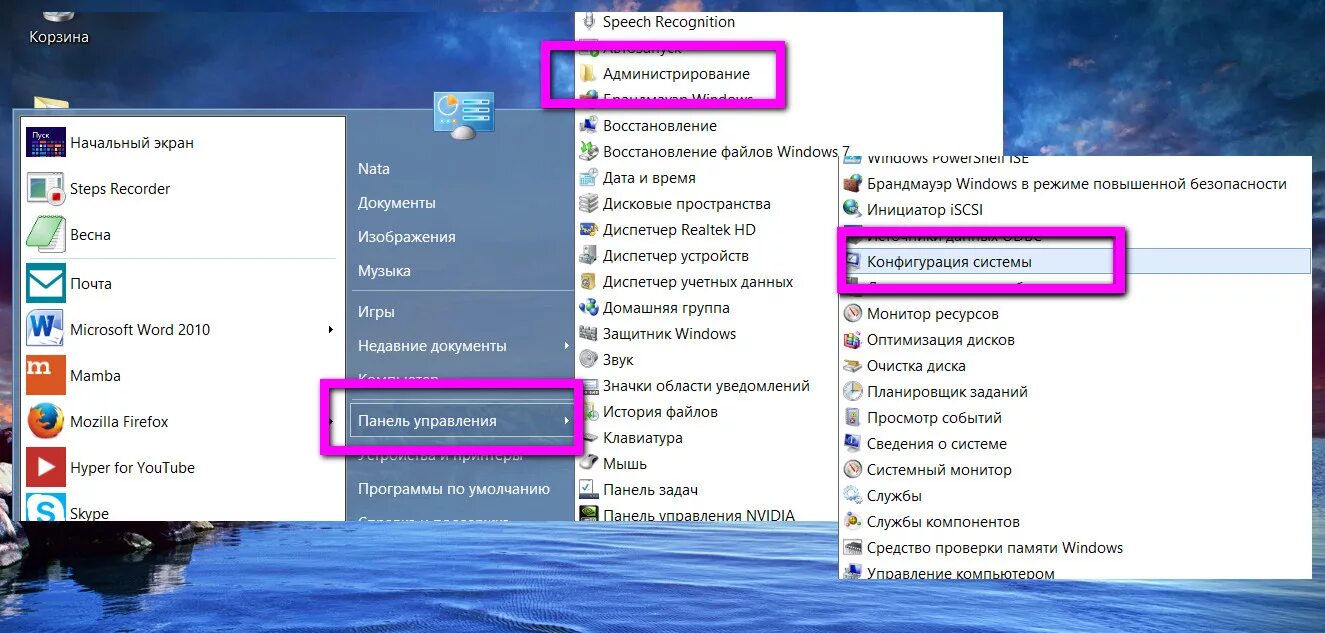 На ноуте не работает виндовс. Почему не работает клавиатура. компьютер не реагирует на клавиатуру. не работает клавиатура на компьютере что делать. почему не работает клавиатура на компьютере.