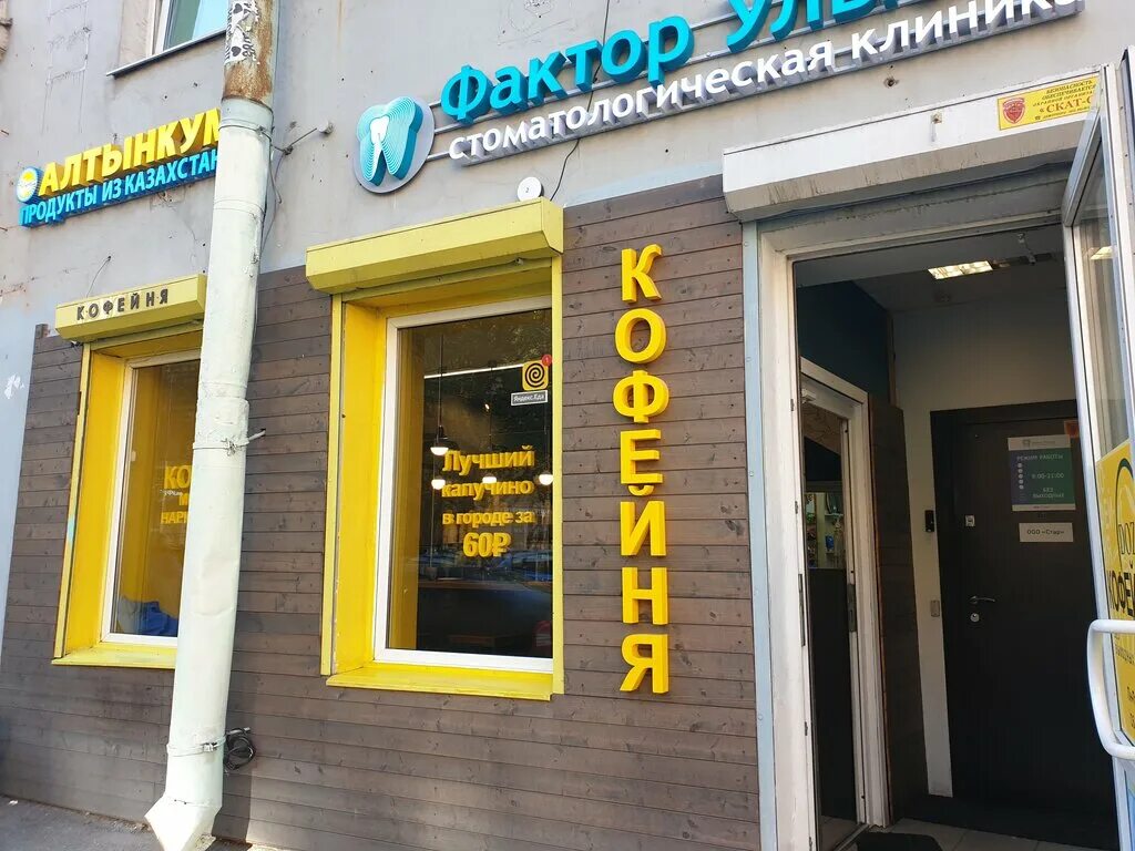 казахские магазины в спб. алтынкум в санкт петербурге каталог товаров. алтынкум в санкт петербурге каталог товаров. алтынкум в санкт петербурге каталог товаров. санкт-петербург дачный проспект 19 корп 1 алтынкум.