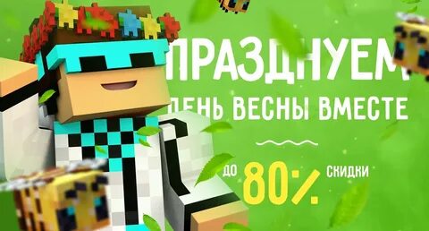 Магазинчик лололошки