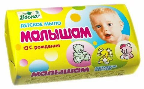 Мыло детское марка детское