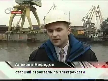 Строитель судов