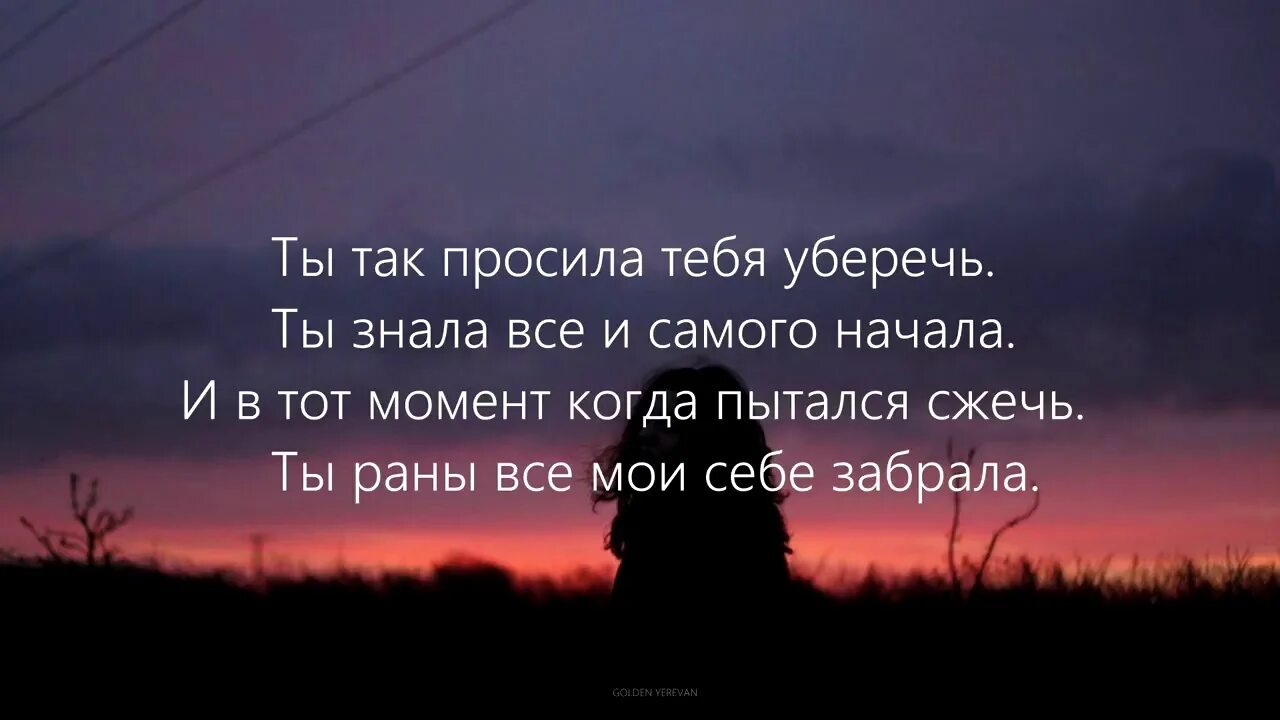 стихи я твой поэт. я только твоя. только твой поэт ziyddin текст. стихотворение не жалею не зову не плачу есенин. стих есенина пой на проклятой гитаре.